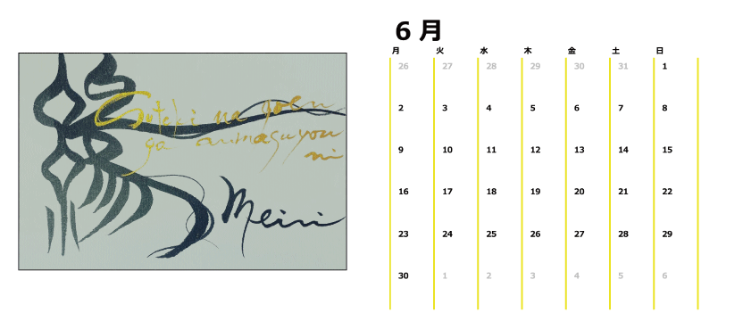 June